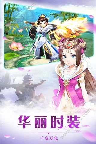 热血神剑之刀剑笑热血版手游官方腾讯版  v1.1.2.000图2