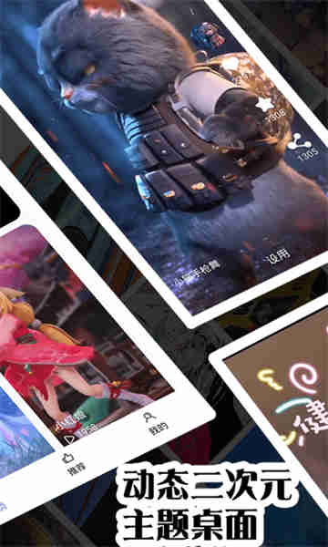 彩虹主题壁纸图2