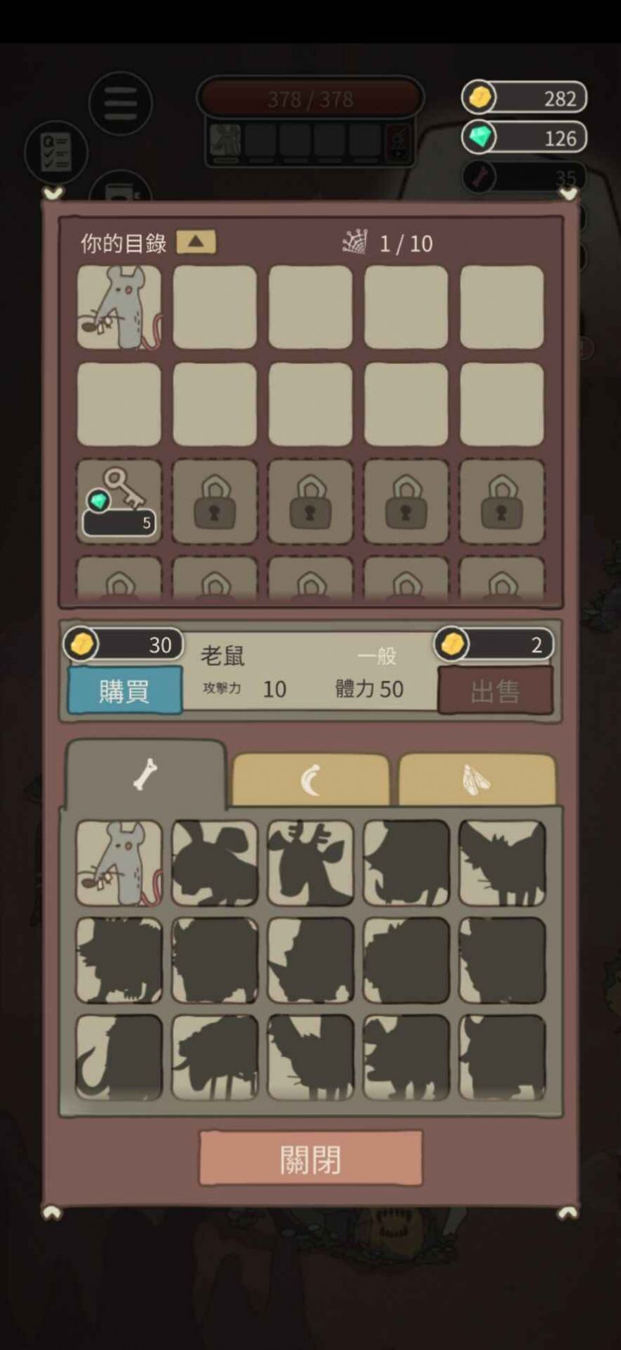 生存之战2独闯野人岛体力安卓版 v1.0图1