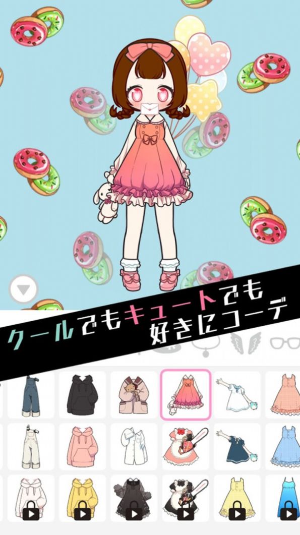 黑暗洛丽塔游戏中文汉化版  v1.4.0图1