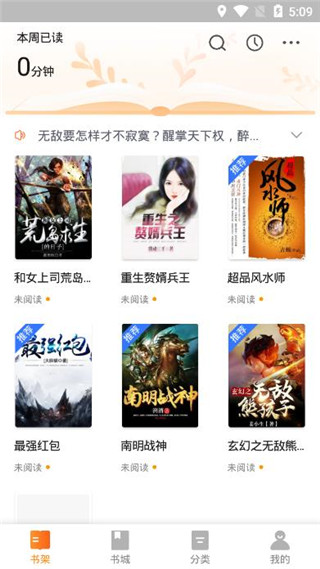 多阅app苹果官方版  v1.3.19图3
