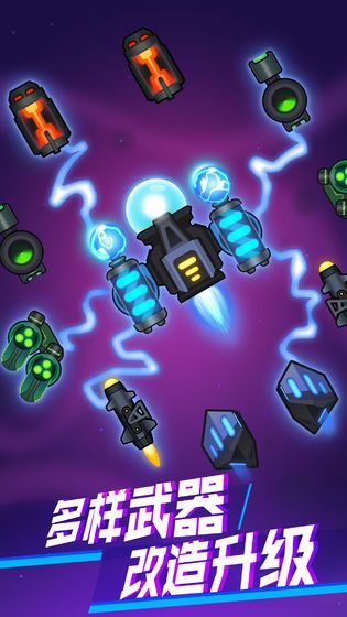 杀毒达人游戏图3