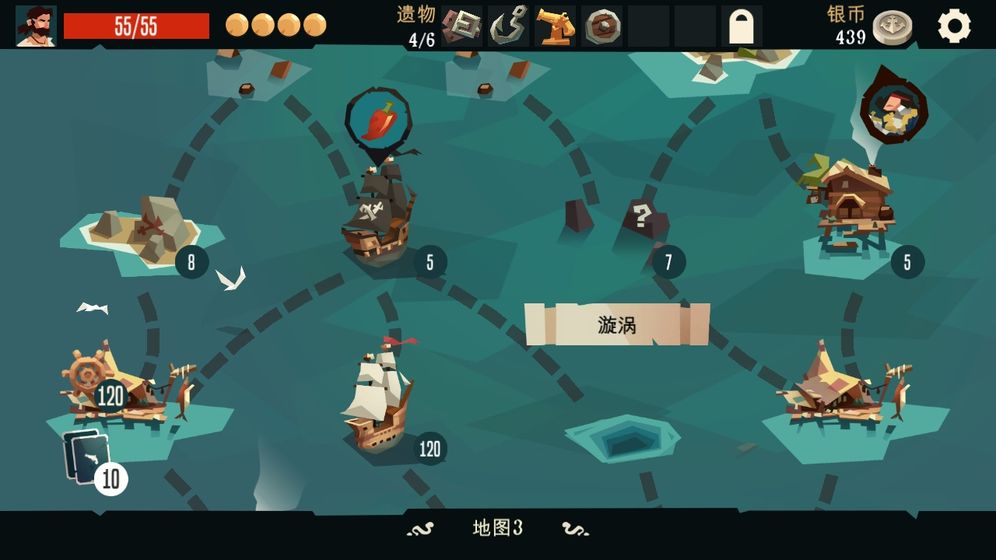 航海奇闻游戏图1