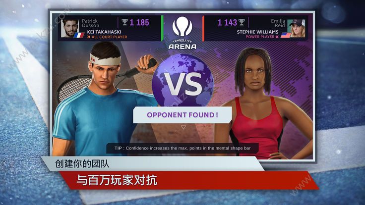 网球经理2019游戏免费安卓版下载  v1.12.4128图3