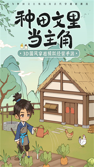 从前有条街正版图1