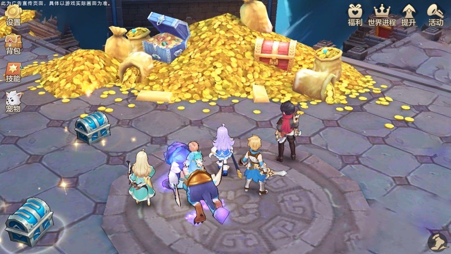 迷你奇幻王国正式版游戏  v1.0图3