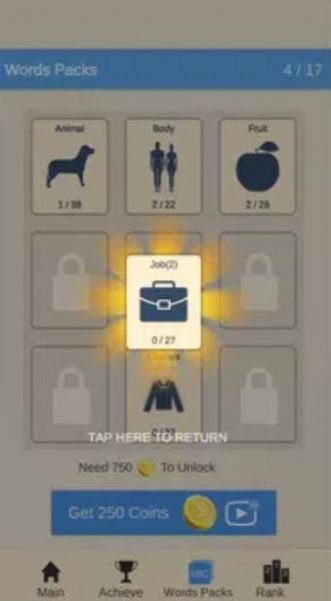 你拼我猜游戏安卓版  v3.5.8图5