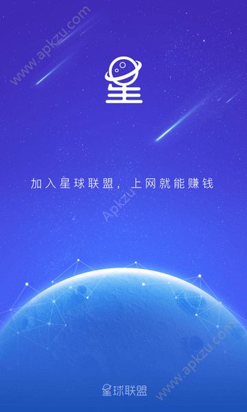 章鱼星球官方版图2