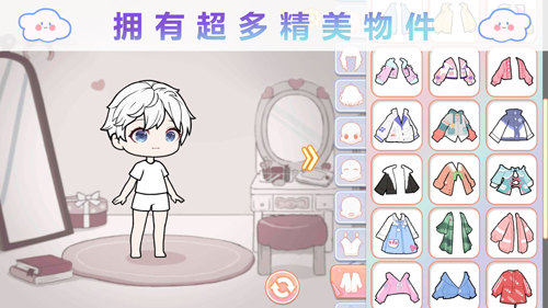 优优的换装娃娃最新版图1