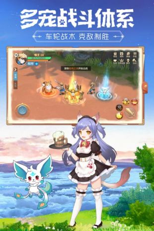 天启之子手游安卓正式版下载  v1.0.2图3