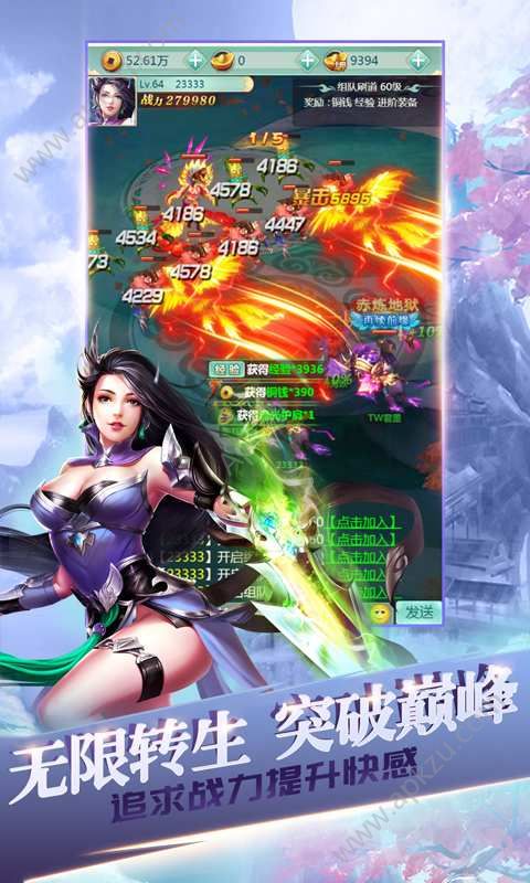 问道单机版官方安装包手机版  v1.3图2