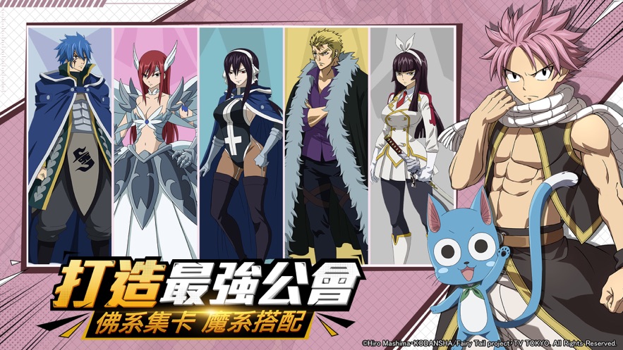 魔导少年无尽冒险手游图1