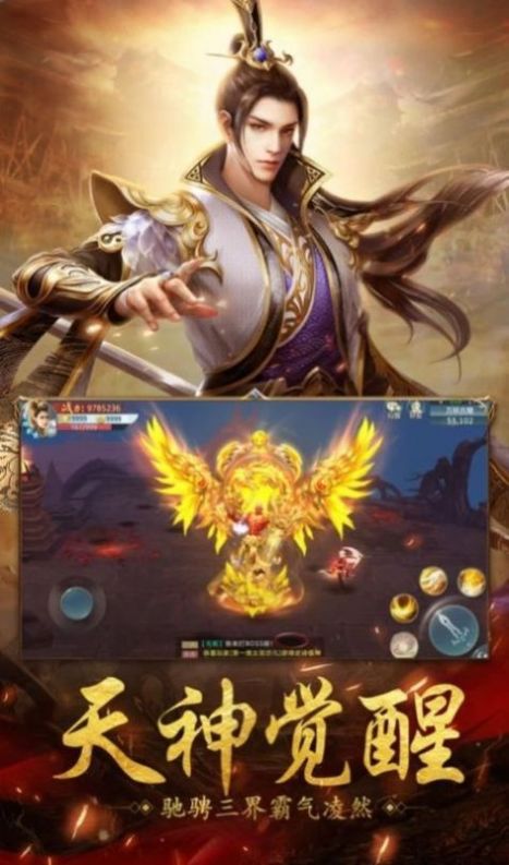 剑断王朝手游官网最新版  v1.0图1