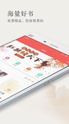 耽美微小说app图4