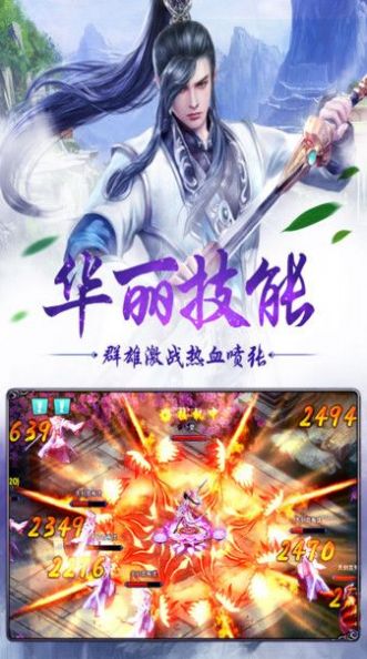 魔战剑魂猎人手游官网最新版  v1.7.30图3