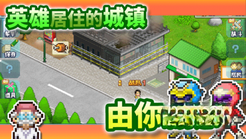 前进英雄战队物语DX图3