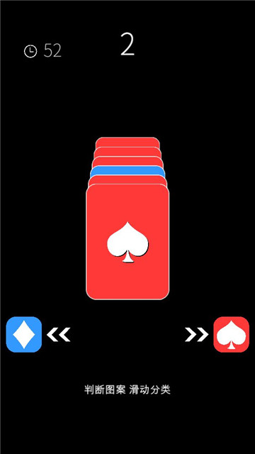 我的属性人类属性测试器手机版图4