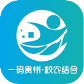 一码贵州平台app手机版  v1.5.1.6