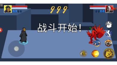 像素火影luogai最新版图1