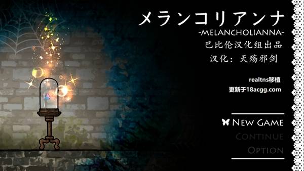 忧郁的安娜免费版图1