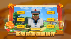 我的世界HMCL启动器模组版图4