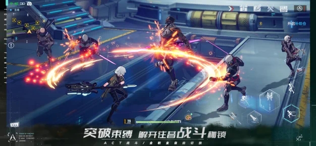 幻塔桌面版官方最新版  v2.0.111.48482图3