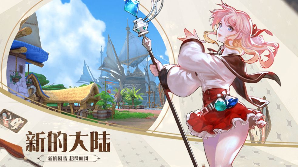 影之痕之奇迹手游官方正版 v1.0图5