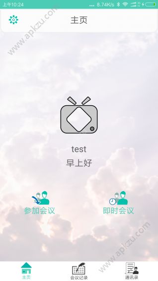 小强在线app安卓版下载  v1.1.0图1
