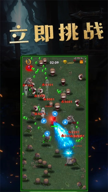 生存传奇折相思图1