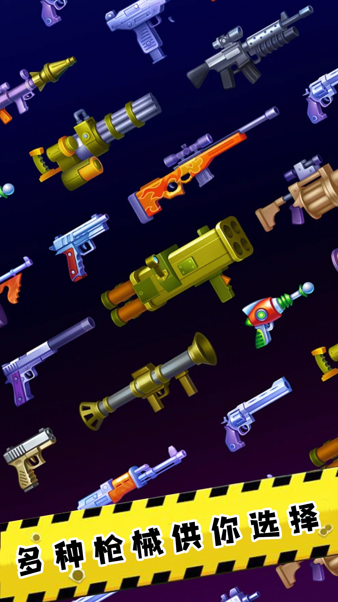 全民精英枪战射击正式版下载  v1.0图2