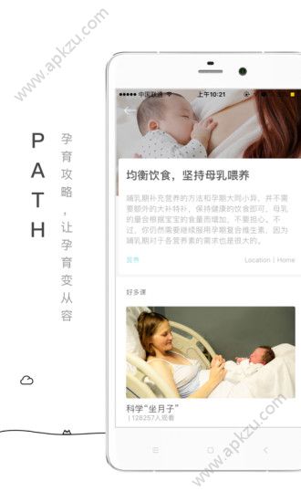 嘟嘟医生app官方版下载 v5.2.1图3