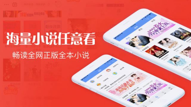 悲欢小说app图1