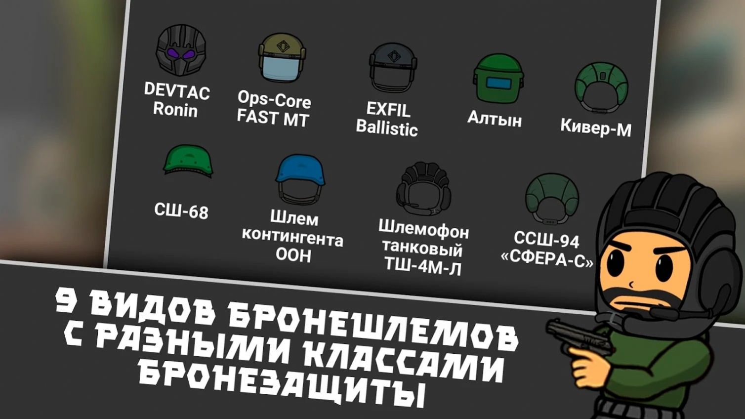 逃离暗影中文手机版 v1.02图2