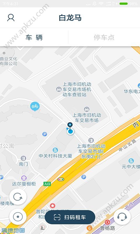白龙马出行app图3