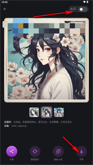 人工智能艺术AI绘画软件图4