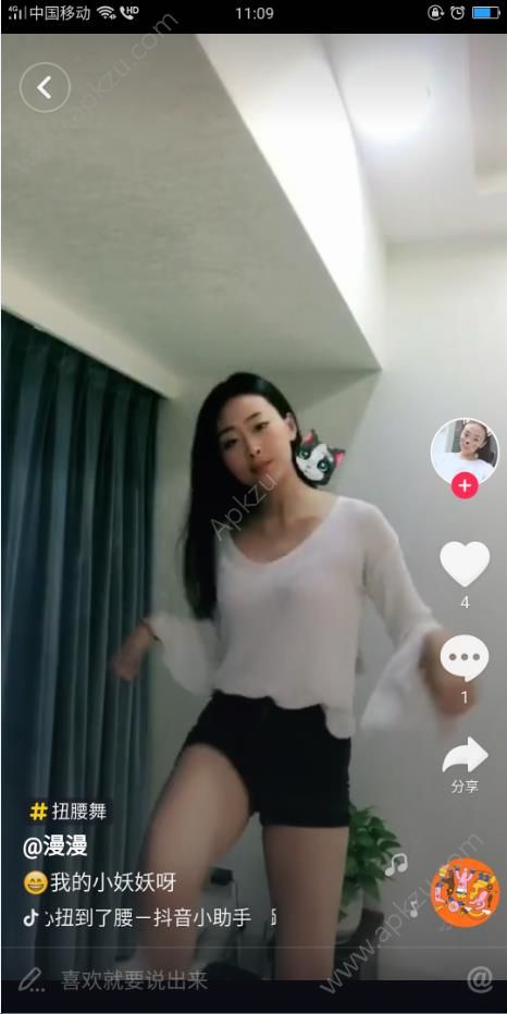 抖音短视频最火的扭腰舞音乐app下载图片3