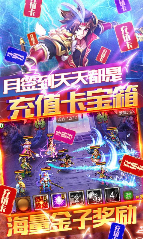 三国群英传之斗破苍穹手游官方最新版 v1.1.2图5