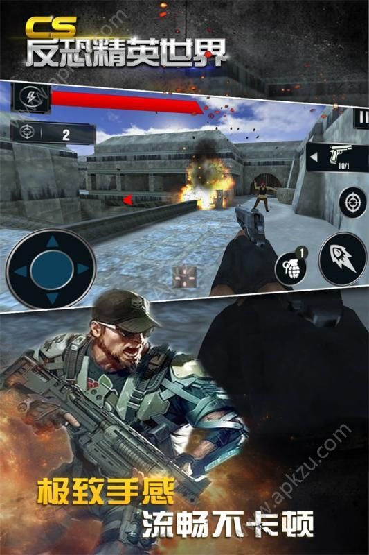 CS反恐精英世界手机版图3