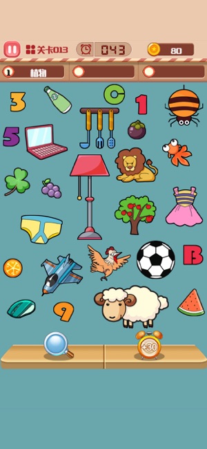 找茬小子游戏官方安卓版  v1.0图2