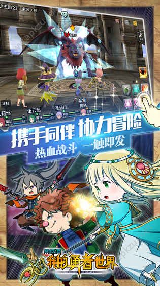 暴走兵团官方网站图2