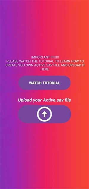 90FPS画质助手免费版图2