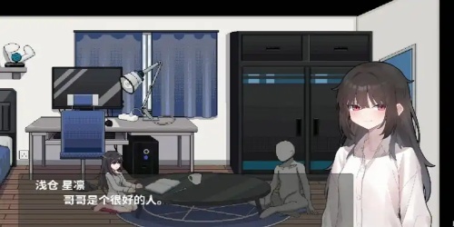 收留高中生少女v1.01版本游戏图2