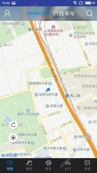 趣骑车共享单车官网app手机版下载  v1.0图1