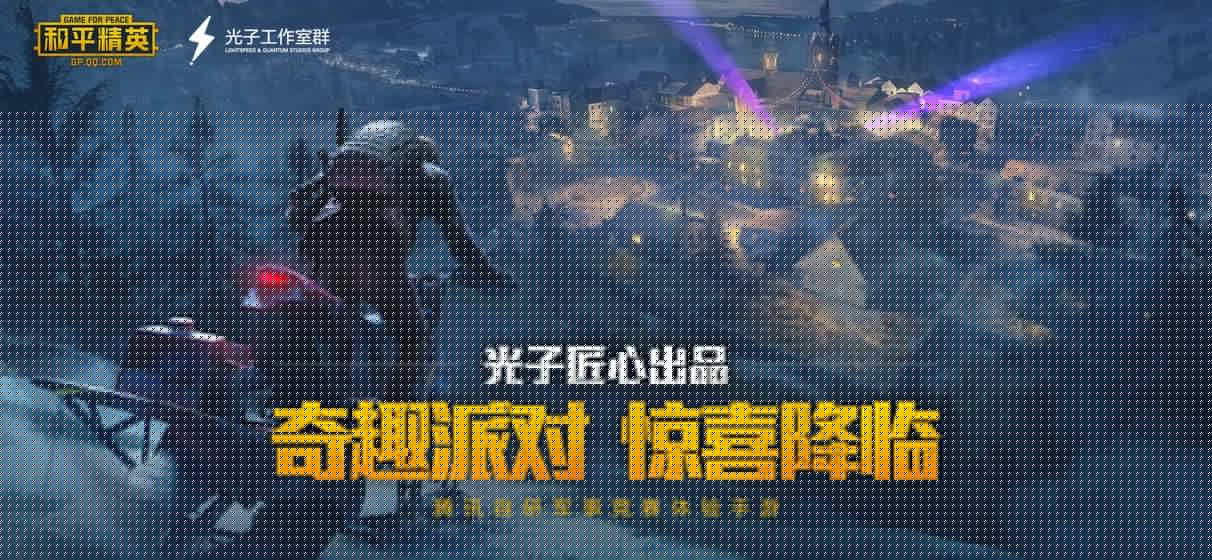 nss画质助手官方版图3