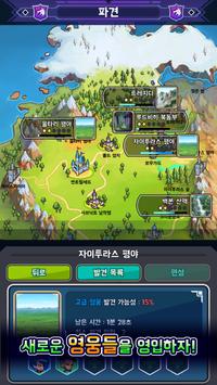 从末端士兵到君主安卓游戏汉化版  v1.0.3.7图2