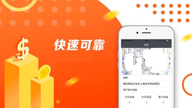 熊猫清粉软件app官方下载地址http://s.znsgj.top/图片1