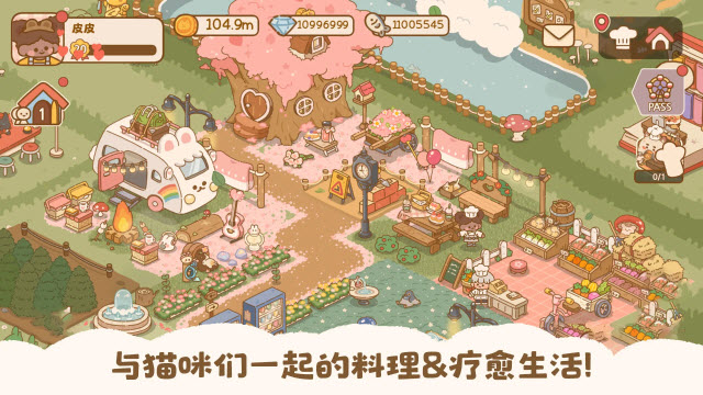 喵喵食谱日记手机版图1