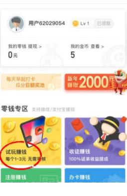 汪仔app手机版下载  v1.0图1