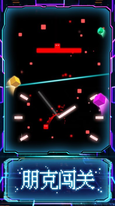 赛博方块闯关2077图1