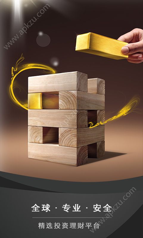 外汇分析宝软件app官方下载  v3.5.5图2